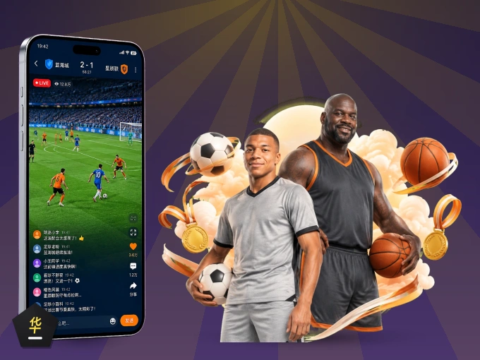 华体会 APP，精彩赛事触手可得