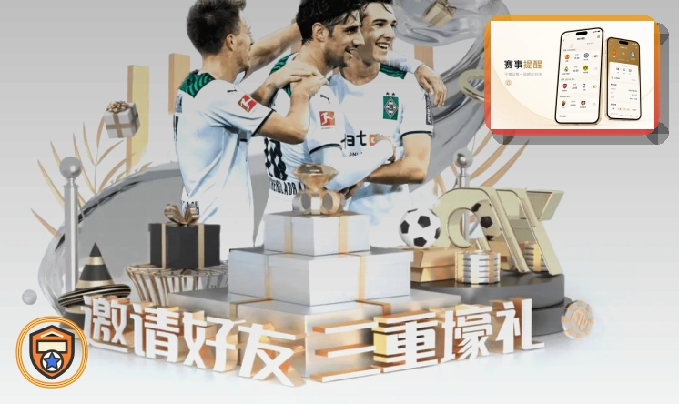 综合足球资讯