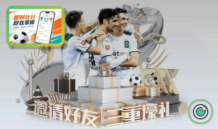 华体会服务与信任展示
